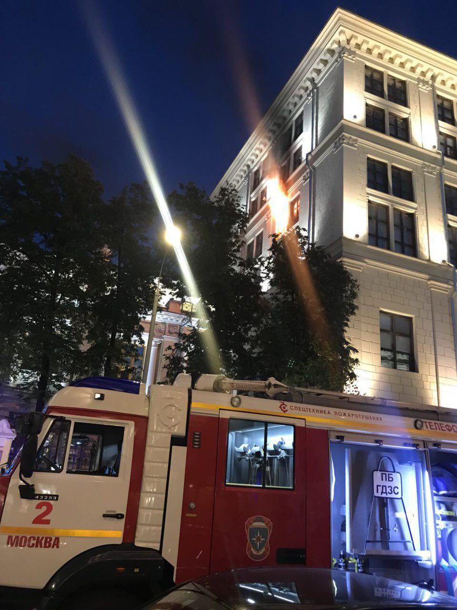 Russian Central Bank building fire