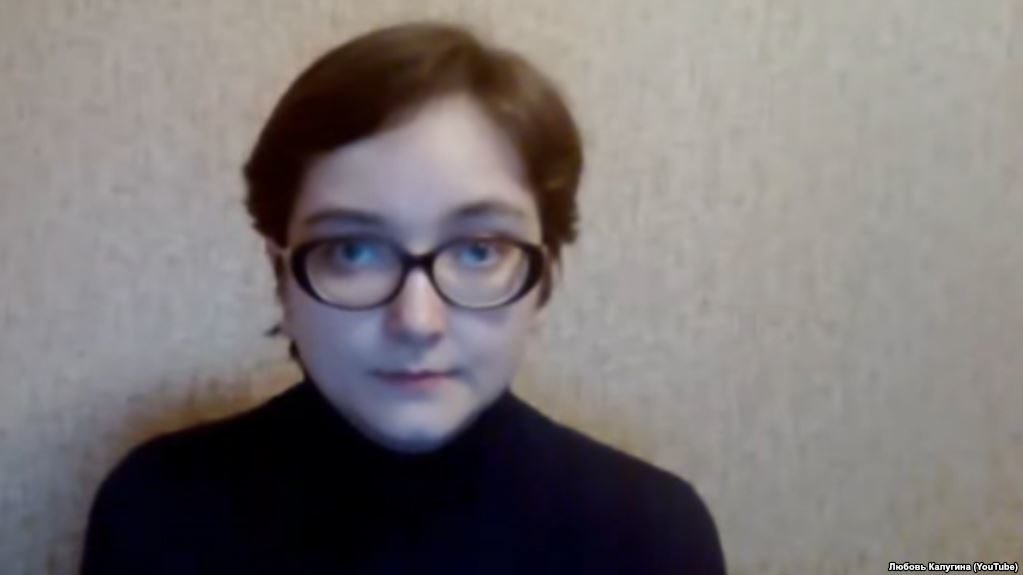 Lyubov Kalugina