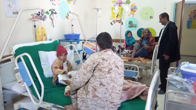 cancer ward Yemen