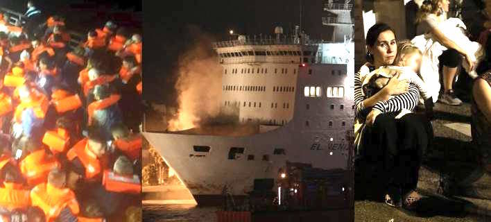 The Eleftherios Venizelos ferry fire