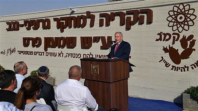 Click to enlarge Israeli Prime Minister Benjamin Netanyahu