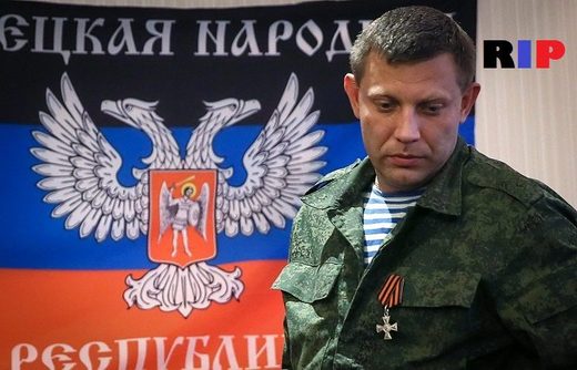 Click to enlarge zakharchenko donetsk