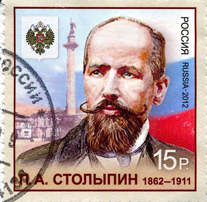 Russian stamp