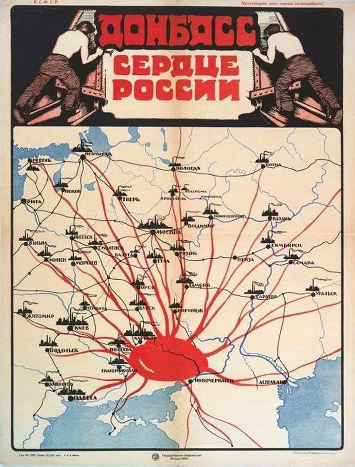 Donbass is the heart of Russia. 1921 poster.