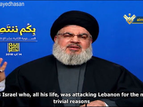 Sayed Hassan Nasrallah