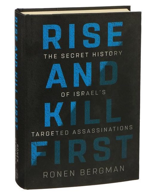 Rise and Kill First book cover