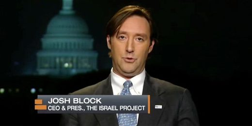 Josh Block Israel Project