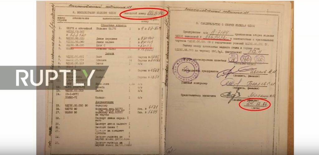 MH17 missile nozzle log book