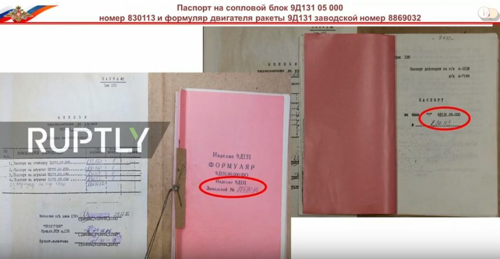 MH17 missile factory serial number