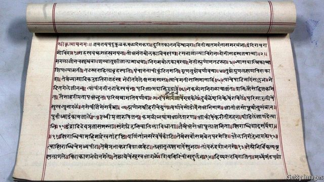 sanskrit