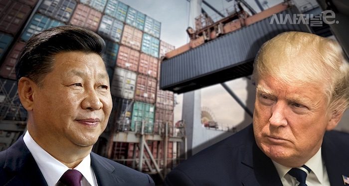 Trump/Xi