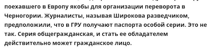 Click to enlarge russiantext