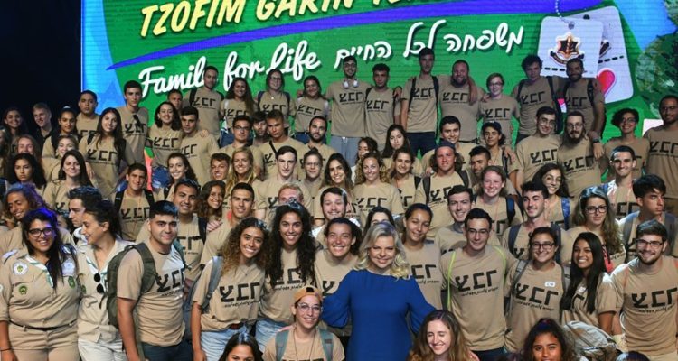 Sara Netanyahu with Lone Soldiers