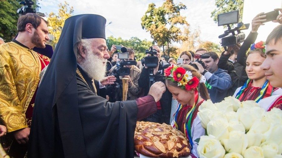 Patriarch Theodore II