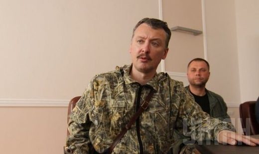 igor girkin donbass