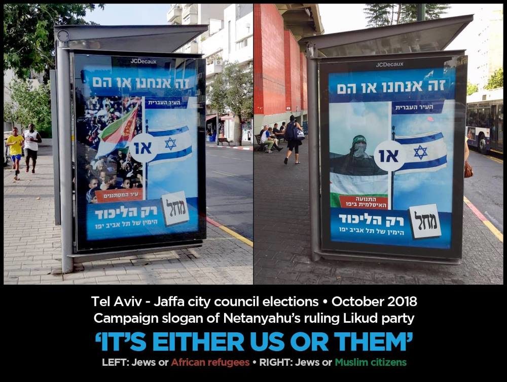 Click to enlarge netanyahu campaign ads palestinians