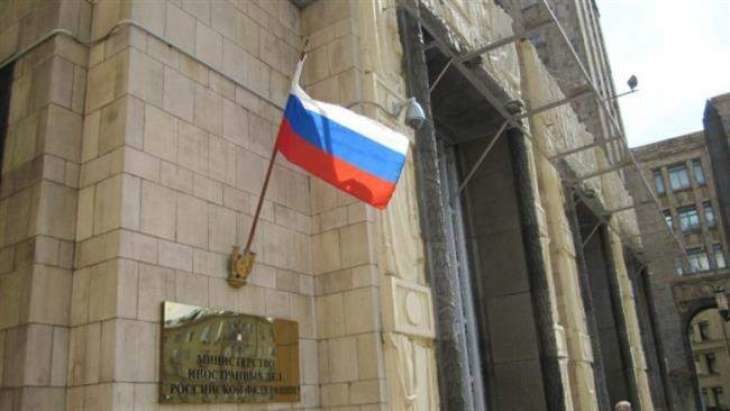 Russian Foreign Ministry