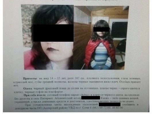 Valeria from russia