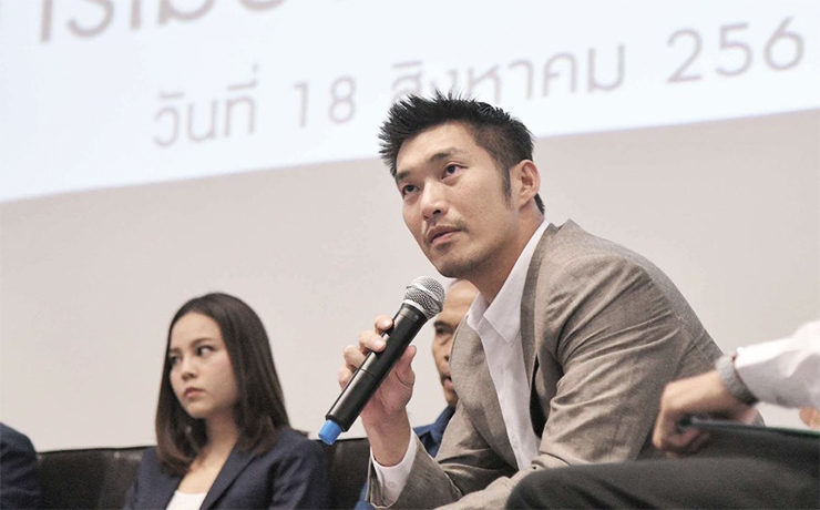 Thanathorn Juangroongruangkit