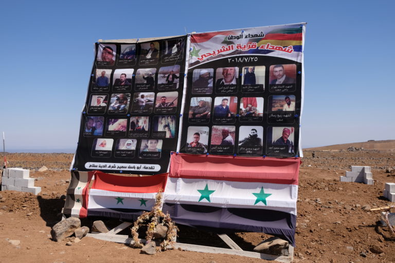 martyrs Syria