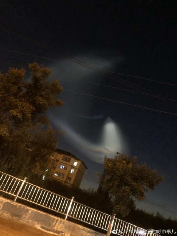 UFO Beijing