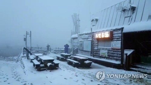 This photo, taken on Oct. 18, 2018, shows snow that has accumulated near Jungcheong Shelter on Mount Seorak