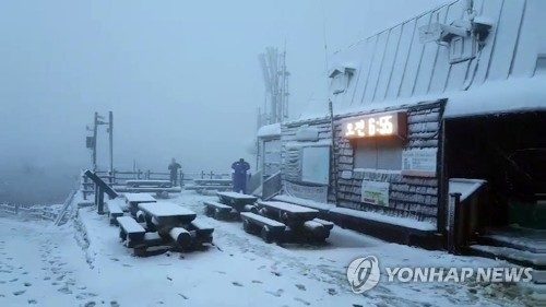 Click to enlarge This photo, taken on Oct. 18, 2018, shows snow that has accumulated near Jungcheong Shelter on Mount Seorak