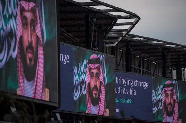 Click to enlarge mbs saudi arabia