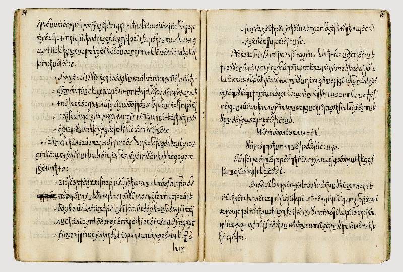 ancient german manuscript text