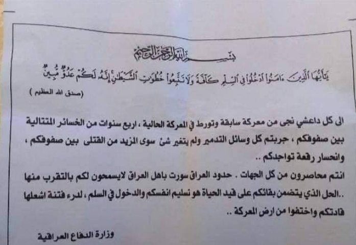iraqi leaflet isis