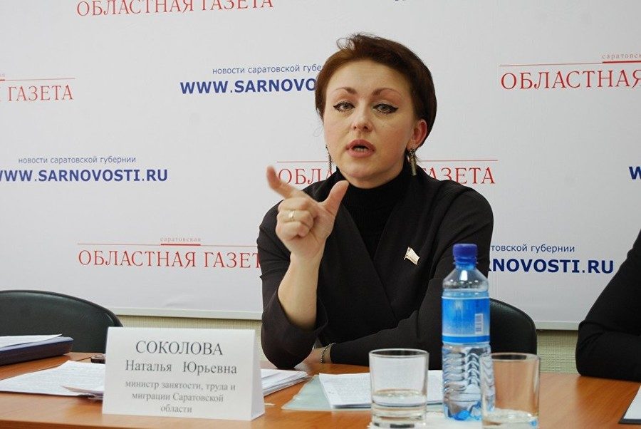 Click to enlarge Natalya Sokolova