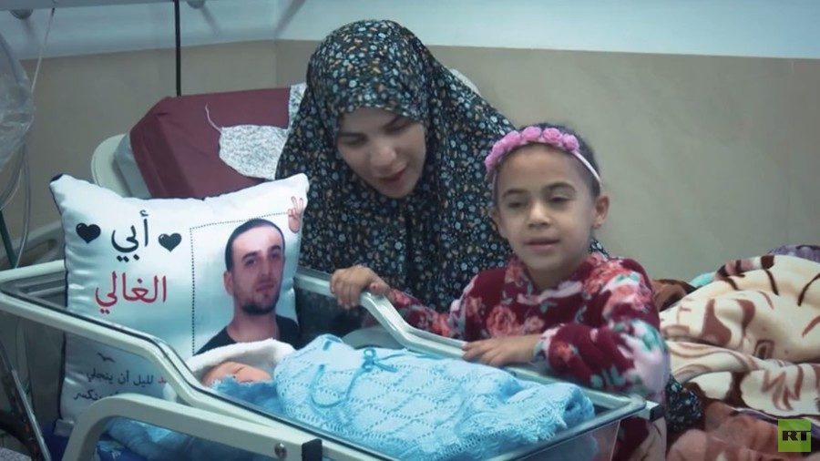 palestinian family