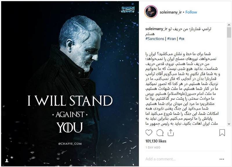 Qassem Soleimani game of thrones