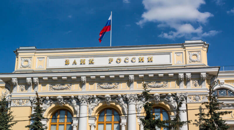 Russia central bank facade