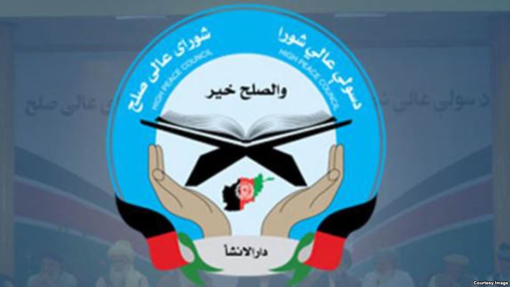 Click to enlarge Afghan High Peace Council logo