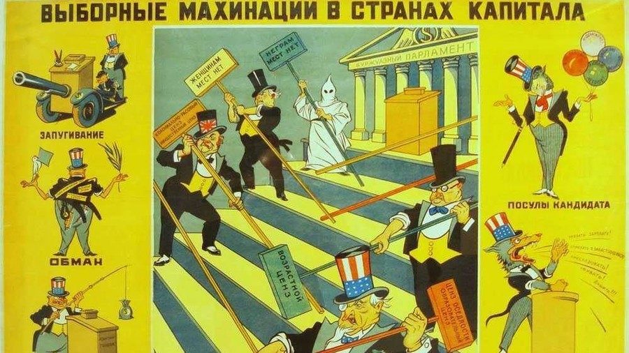 Soviet cartoon US elections
