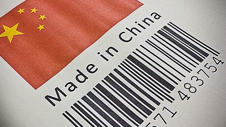 Click to enlarge made in china
