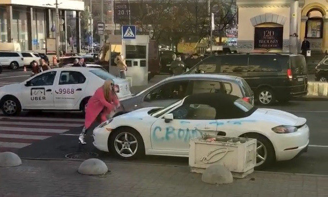 car vandal