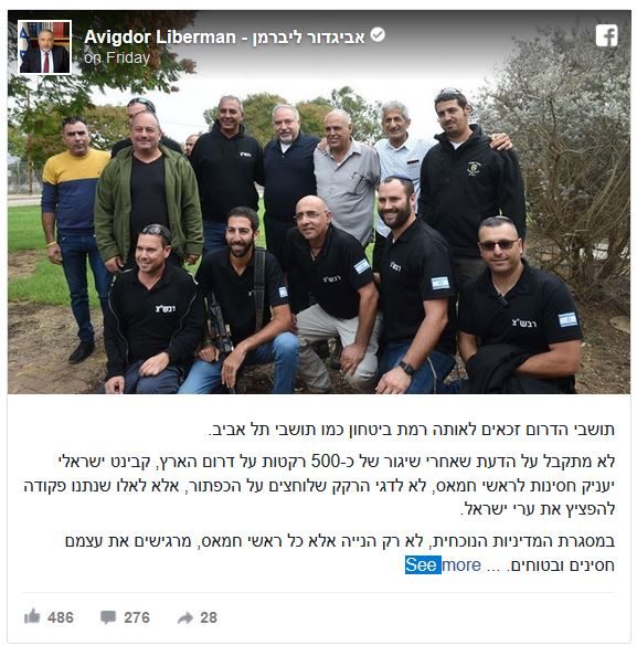 Click to enlarge lieberman IDF post