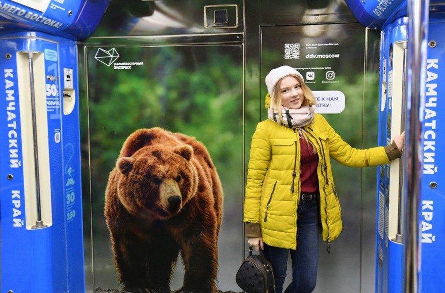 woman and bear in moscow