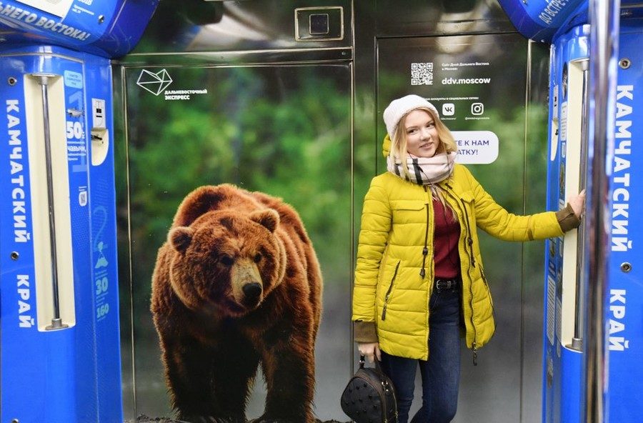 Click to enlarge woman and bear in moscow