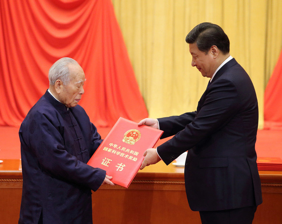 Click to enlarge Chinese award