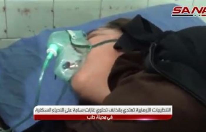 aleppo chlorine