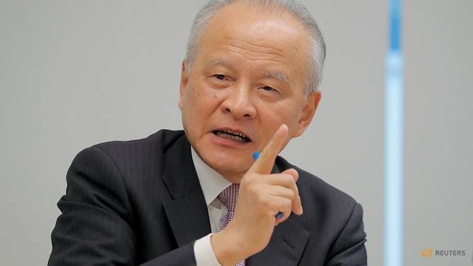 Click to enlarge Cui Tiankai
