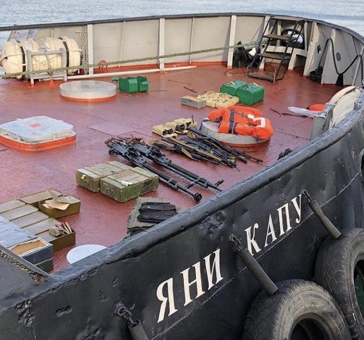 The arrested sea-tug of the Ukrainian Navy