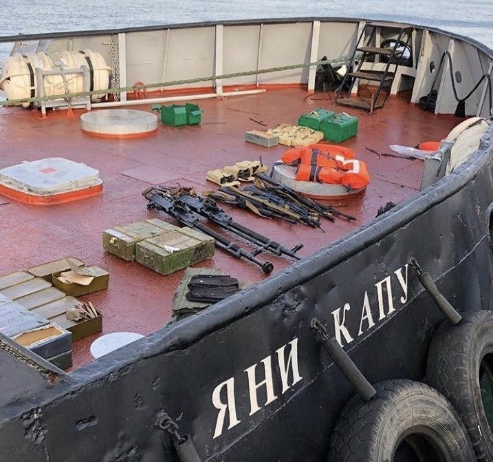 Click to enlarge The arrested sea-tug of the Ukrainian Navy