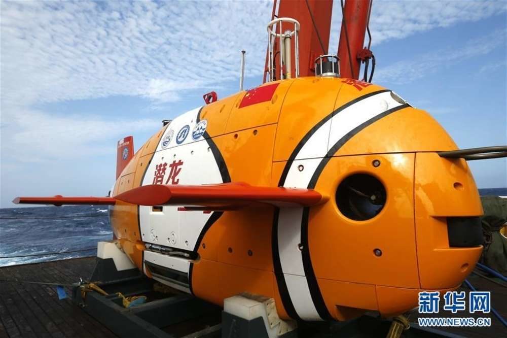 Qianlong III UUV robot submarine China