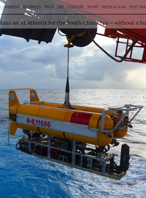 china submarine