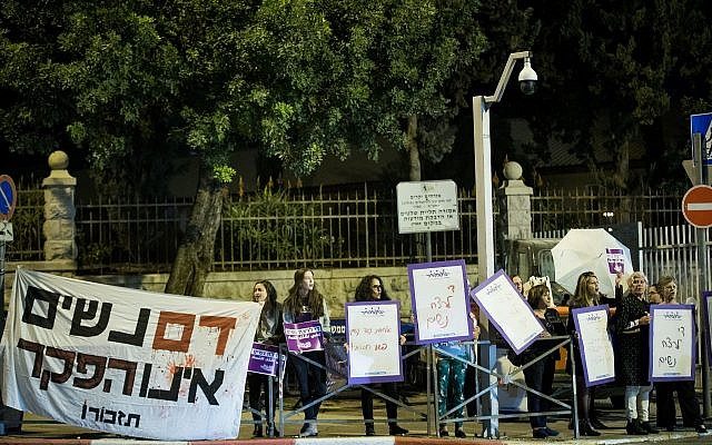 Click to enlarge Violence against women protest Israel 12.2018