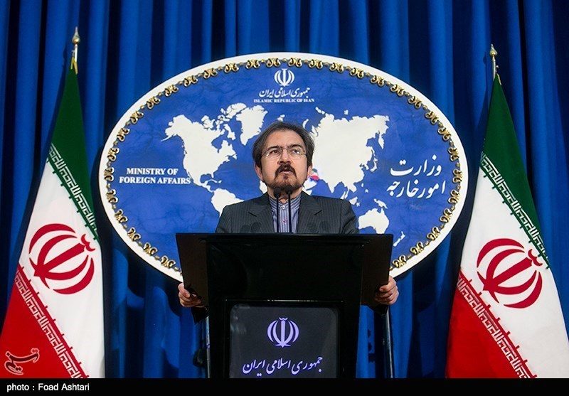 Iran foreign ministry